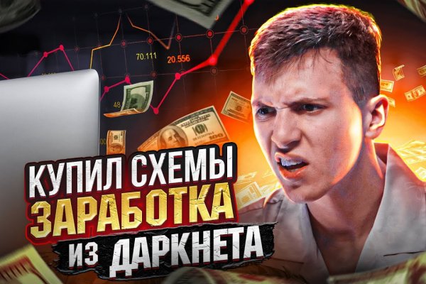 Почему кракен перестал работать