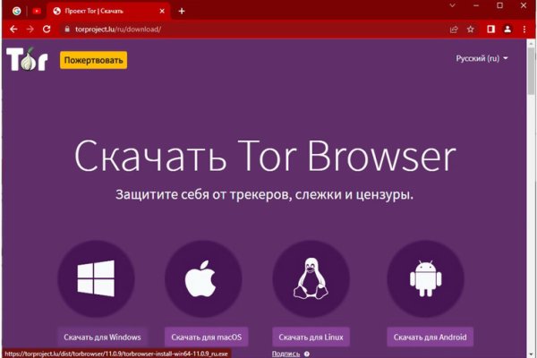 Что продают на сайте кракен