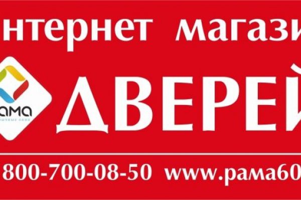 Ссылка на сайт гидра в тор браузере
