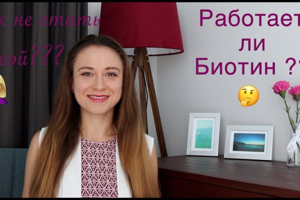 Кракен макет плейс