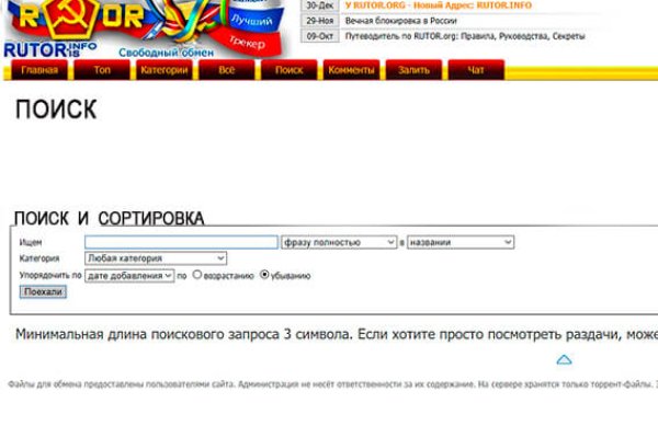 Кракен как зайти ссылка
