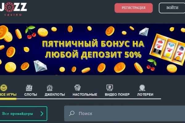 Кракен ссылка купить соли