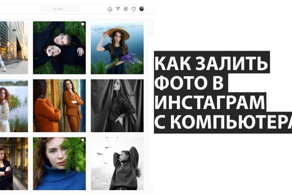 Кракен зеркало орион