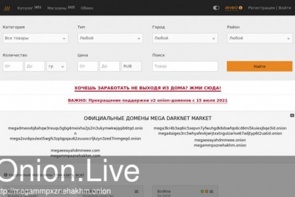 Кракен маркетплейс как зайти