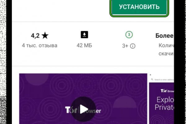 Кракен сайт юнион