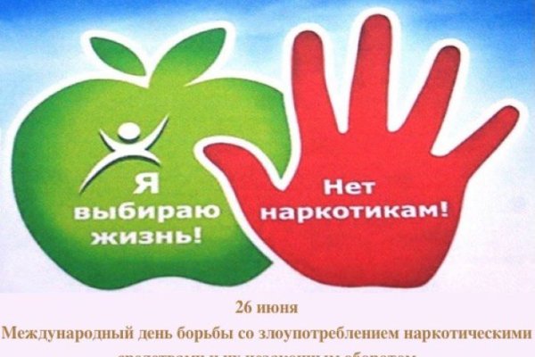 Кракен интернет