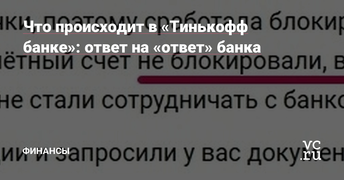 Kraken com зеркало