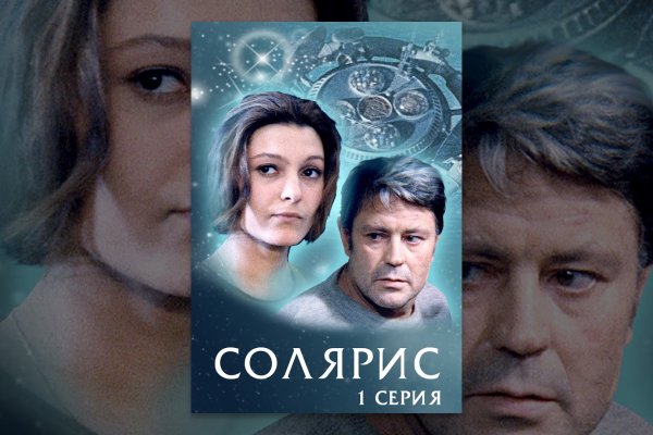 Кракен зеркало 2