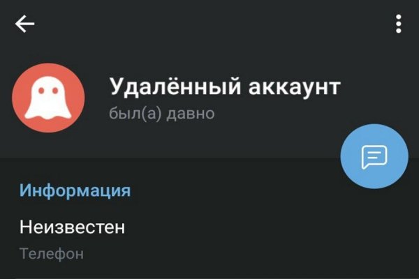 Что с кракеном сайт