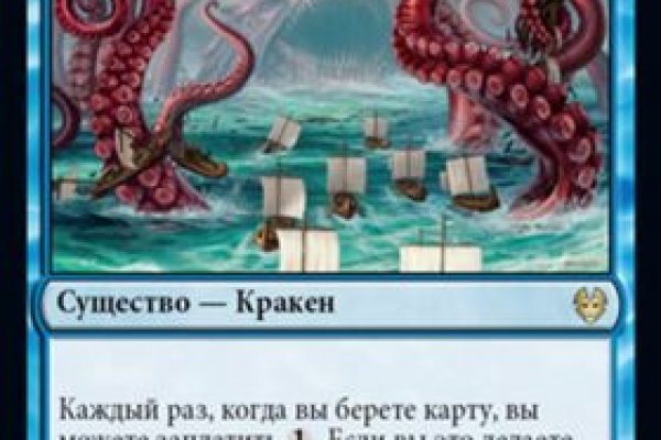 Кракен маркет зеркало