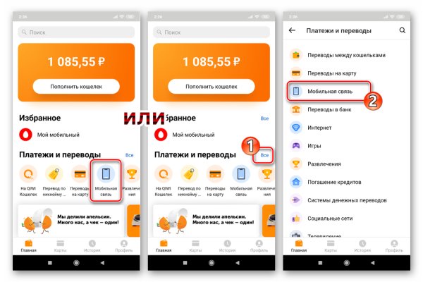 Kraken сайт зеркала