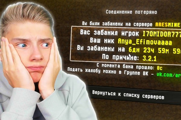 Кракен ссылка официальная