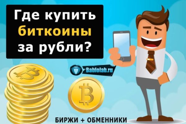Кракен оф
