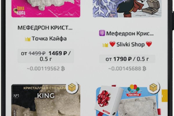 Kraken даркнет что это