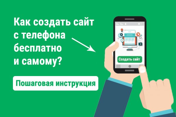 Пользователь не найден кракен