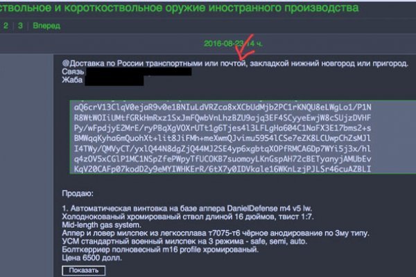 Kra40.cc Вход на сайт главная страница