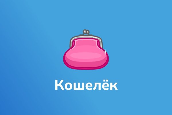 Kraken 19 at сайт