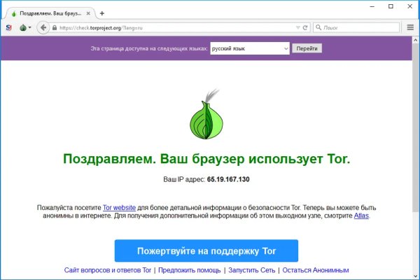 Кракен официальный сайт онион