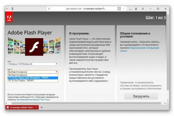 Кракен 9 at