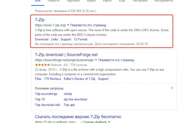 Tor kraken маркет