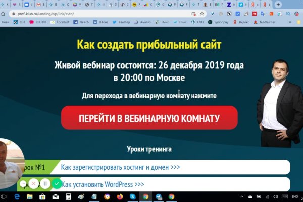 Ссылка на кракен 11