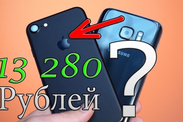 Кракен зеркало прокатис