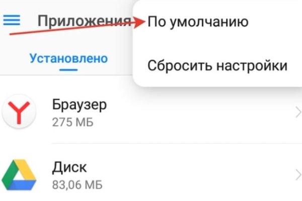 Клир ссылка на кракен 2025