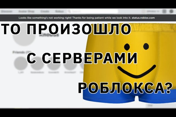 Kra45.cc Вход на сайт главная страница