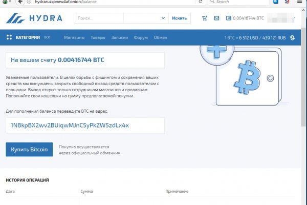 Магазин веществ кракен