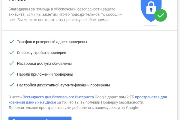 Кракен новый сайт