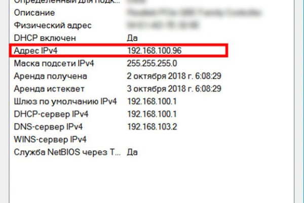 Кракен маркетплейс что