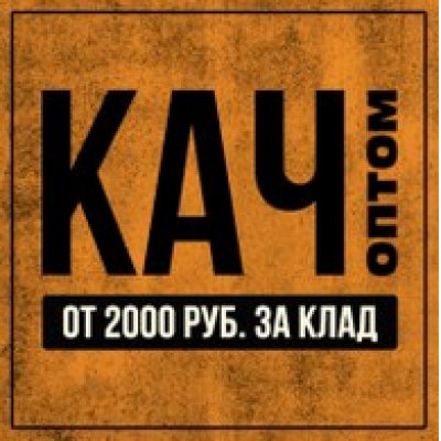 Маркетплейс кракен kraken darknet top