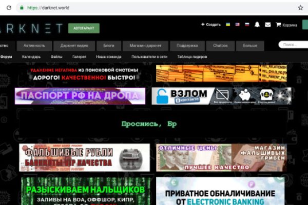 Кракен сыл ссылка