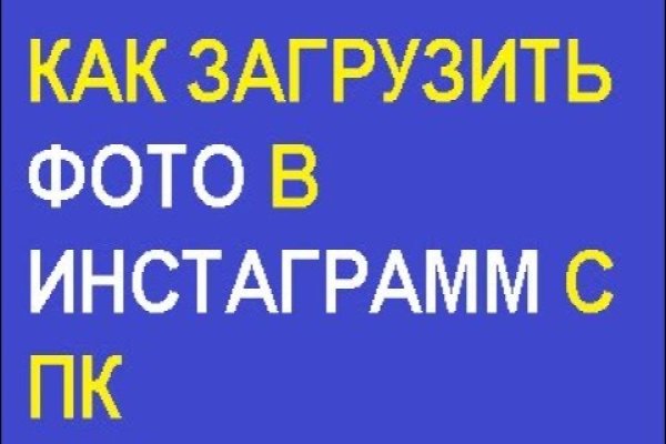Кракен сайт юнион