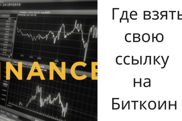 Как зайти на кракен в торе