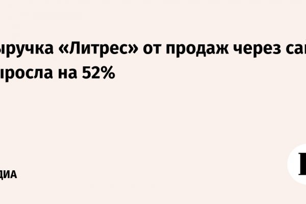 Оригинальный сайт кракен