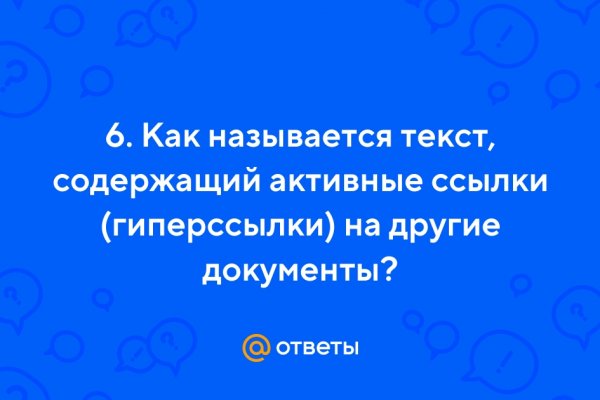 Кракен вход официальный сайт