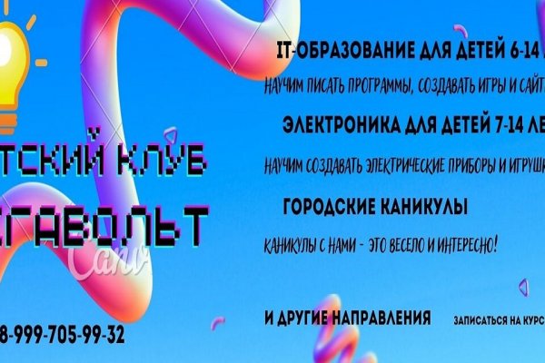 Kraken market зеркала