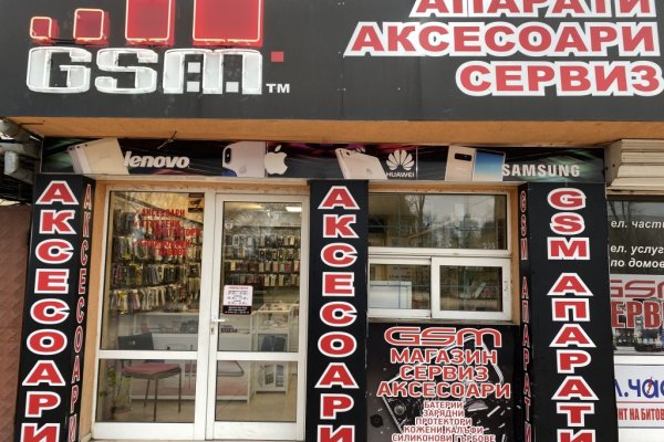 Kraken at зеркало