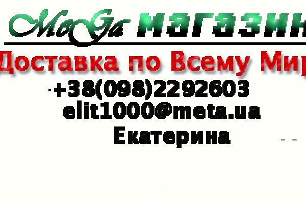 Ссылка на кракен в тор браузере