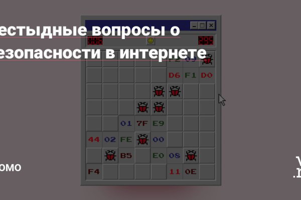 Kra38.at Вход на сайт главная страница