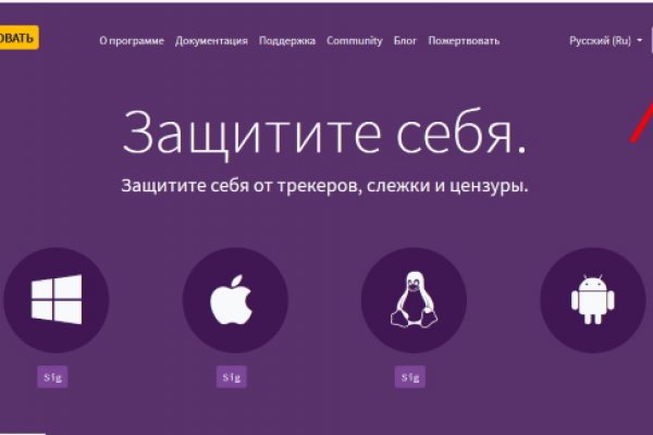 Ссылка на кракен не работает