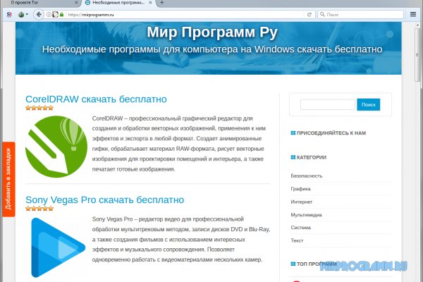 Кракен ссылка gigageek ru