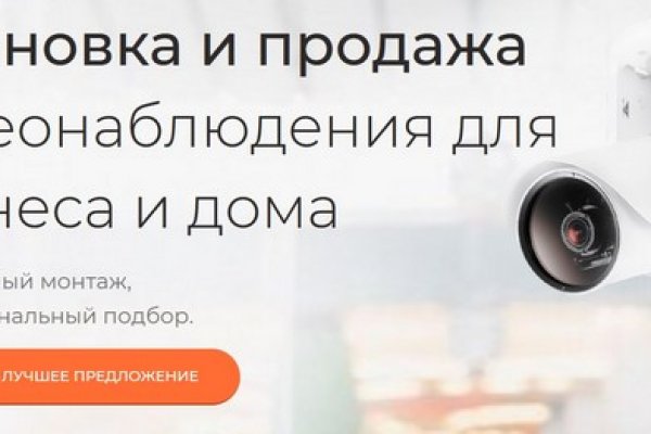 Кракен ссылка москва