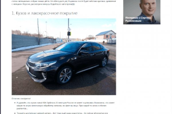 Кракен магазин нарков