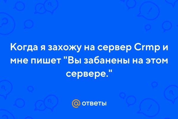 Кракен даркнет стор