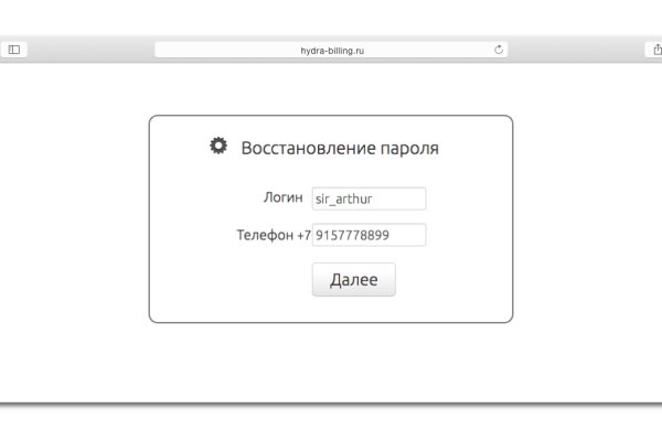 Какая ссылка на кракен