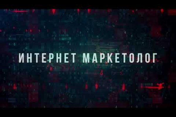 Доступ кракен