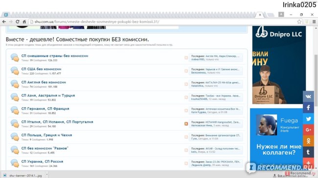 Не могу зайти на кракен