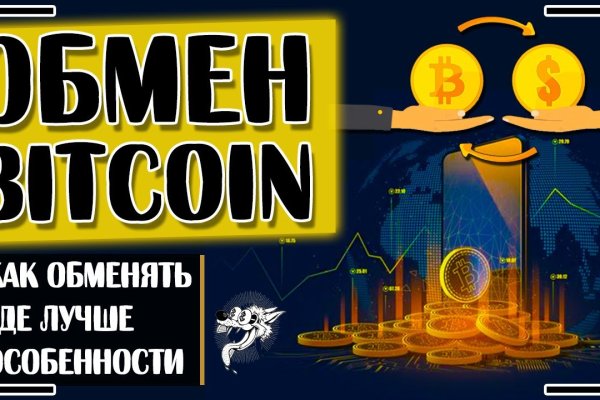 Кракен маркетплейс что